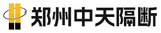 郑州中天隔断实业有限公司